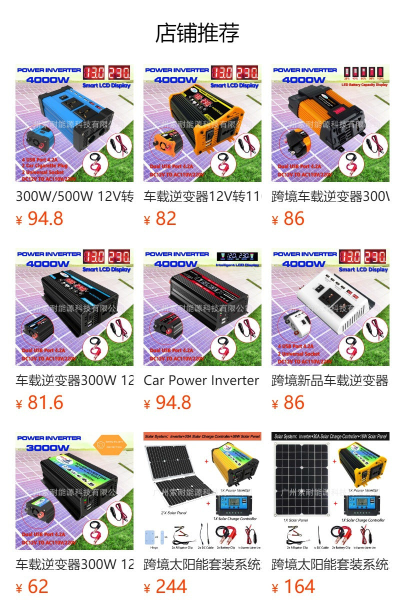 Car Converter Car Small Appliance Inverter300W Dc12V Transfer Communication110V/220V Double USB Mouth