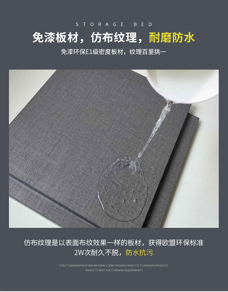 Leather Bed Master Bedroom Matching Double Bed Modern Minimalist with Drawers High Box Storage Bed1.5 Small Apartment Minimalist Wedding Bed