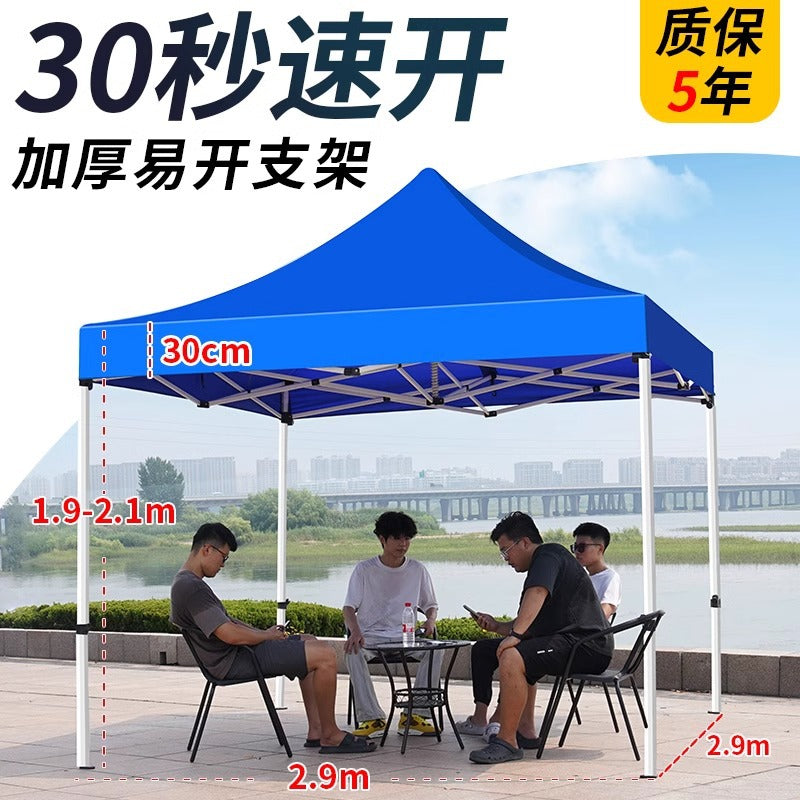 Four-Legged Rainproof Tent Four-Corner Sun Umbrella Outdoor Canopy Sunshade Stall Use Rain Cover Retractable Folding Tent