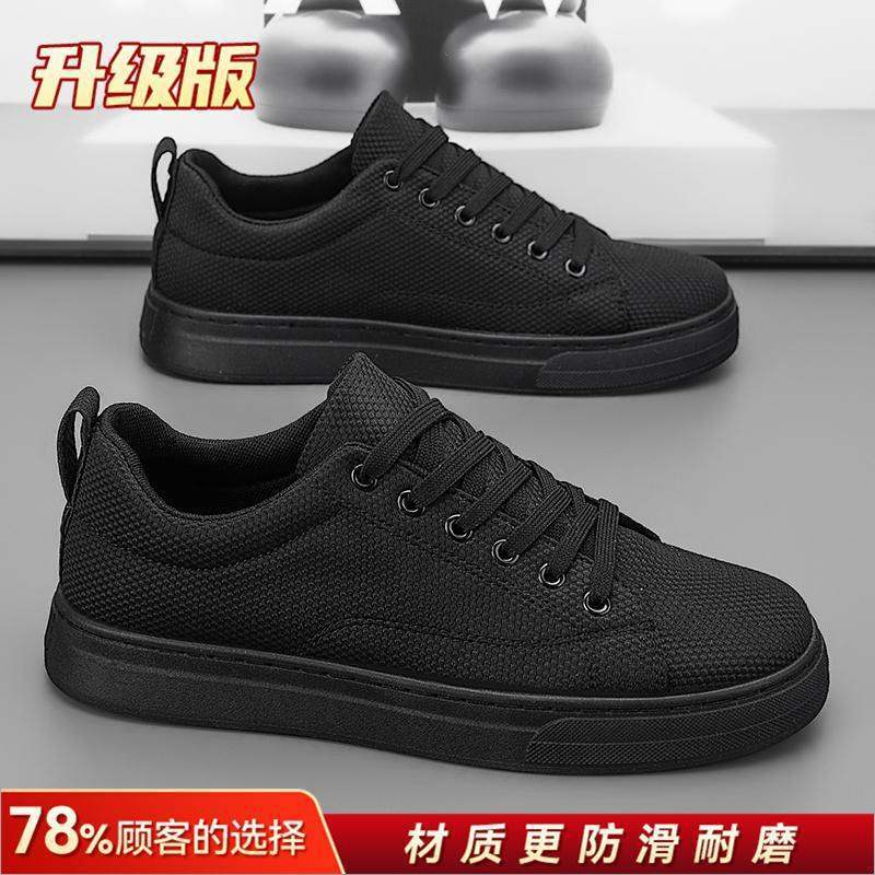 Men's Work Shoes Autumn Breathable Thin Full Black Casual Canvas Sneakers Youth Non-Slip Chef Office Trendy Shoes