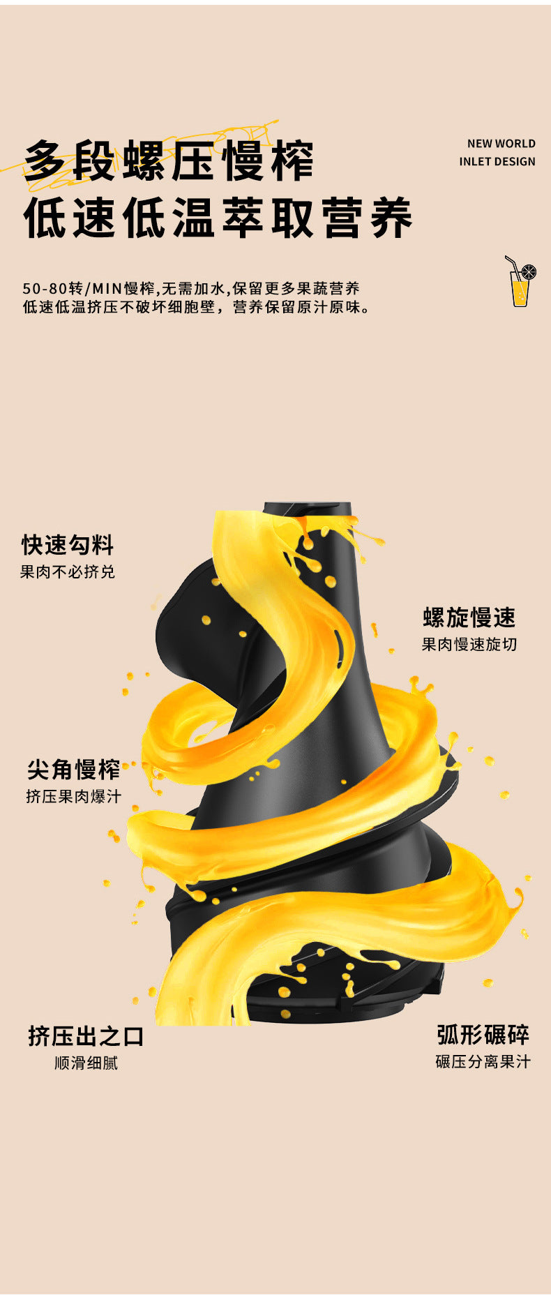 Customized Ice Crushing Juice Maker for Home Use, Fully Automatic Juice and Pulp Separation, Fruit Juice Maker, Juice Extractor