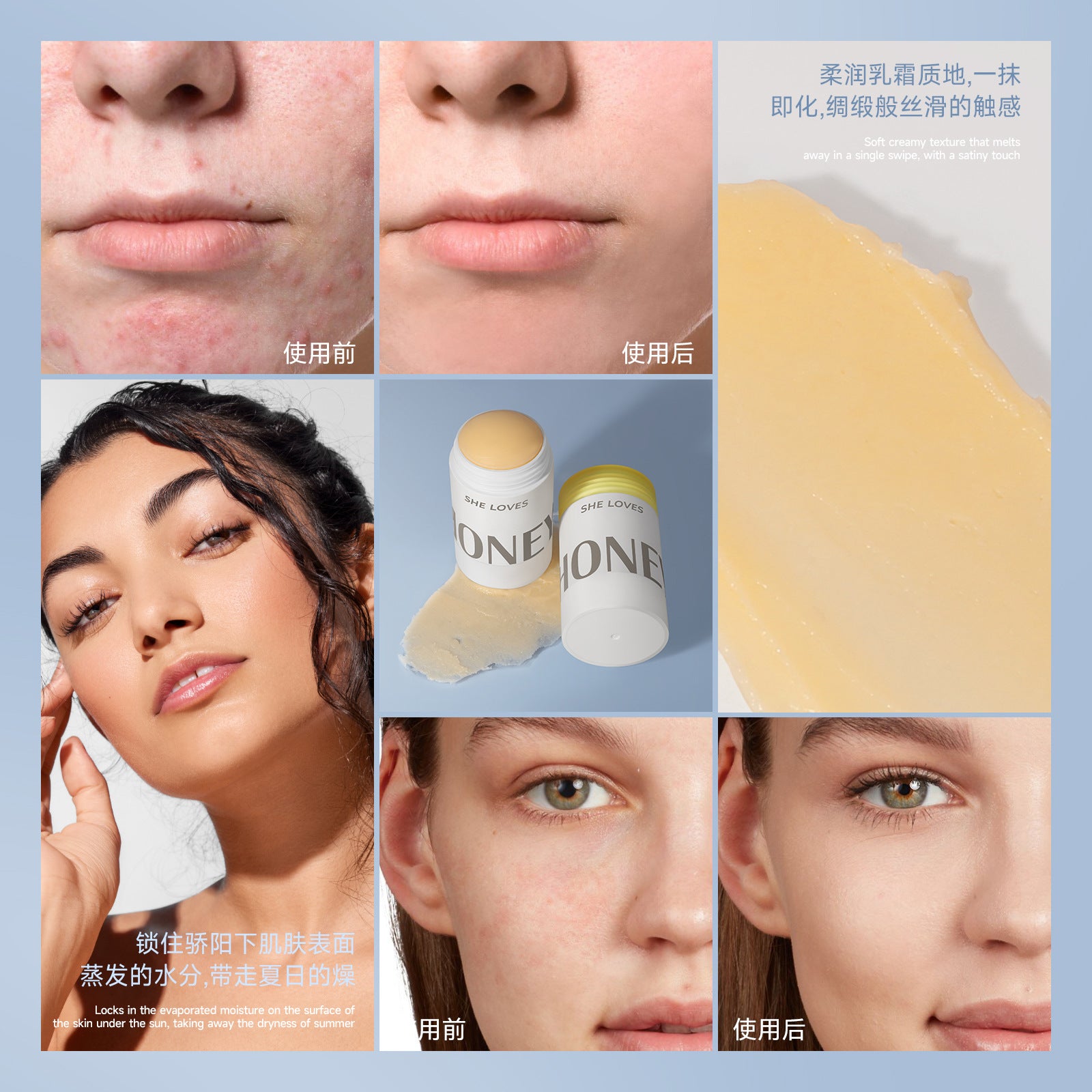 Exclusive Supply sheloves Honey Soothing Essence Stick After-sun soothing redness hydrating moisturizing face cream