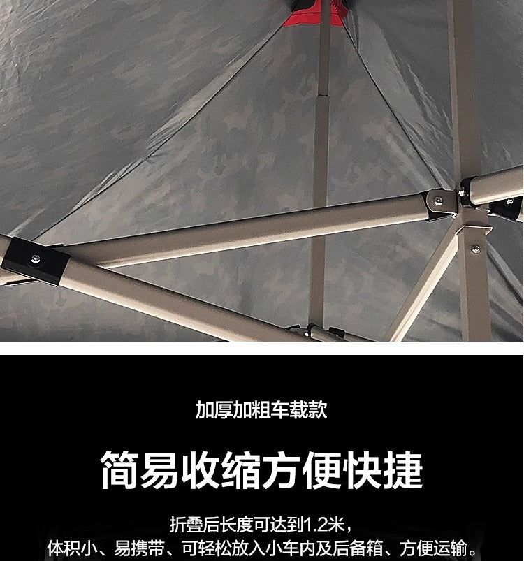 Outdoor Four-Legged Umbrella Tent Cover Thickened Transparent Foldable Telescopic Rain Canopy Four-Corner Sunshade Rainproof Stall Large Umbrella