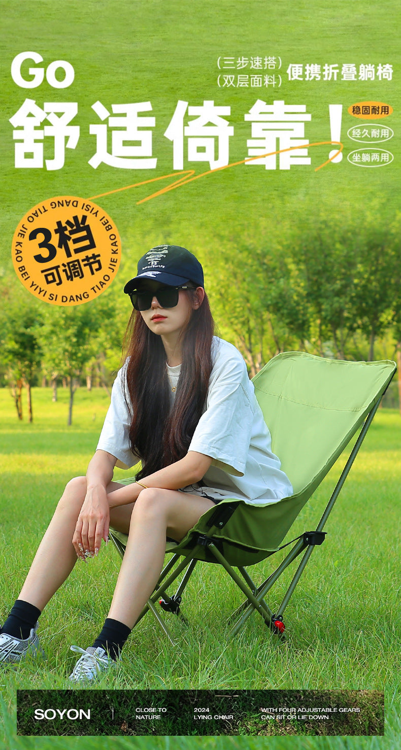 Three-Position Adjustable Moon Chair Reclining Heightened Backrest Outdoor Folding Camping Portable Multi-Functional Chair Camping Chair