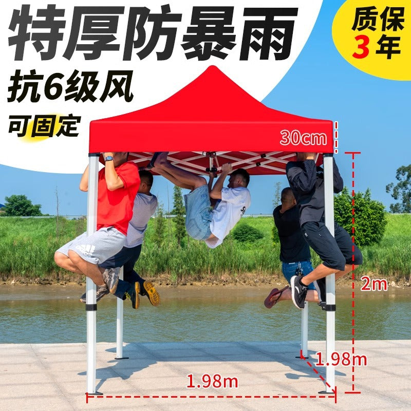 Sunshade Umbrella Sun Protection Stall Tent Large Outdoor Folding Large Umbrella Commercial Square Rain Shelter Courtyard