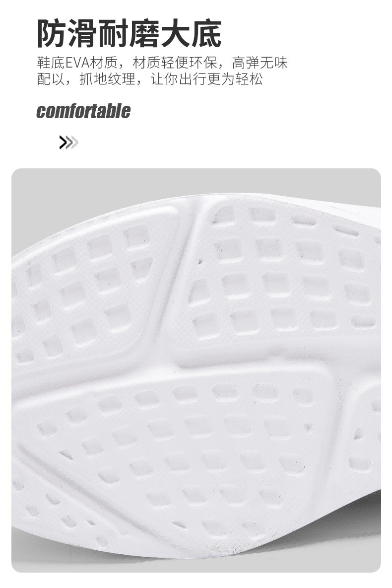 New Men's Running Shoes Large Size Mesh Breathable Casual EVA Lightweight cushioning rebound city commuter shoes