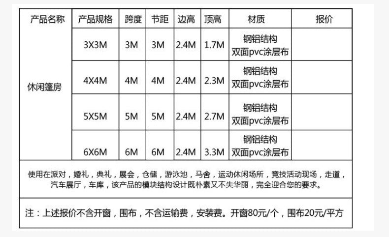 Outdoor Garden Aluminum Alloy Pointed Top Tent European Style Aluminum Pole Tent Car Show Wedding Exhibition Banquet Tent Four Corner Canopy