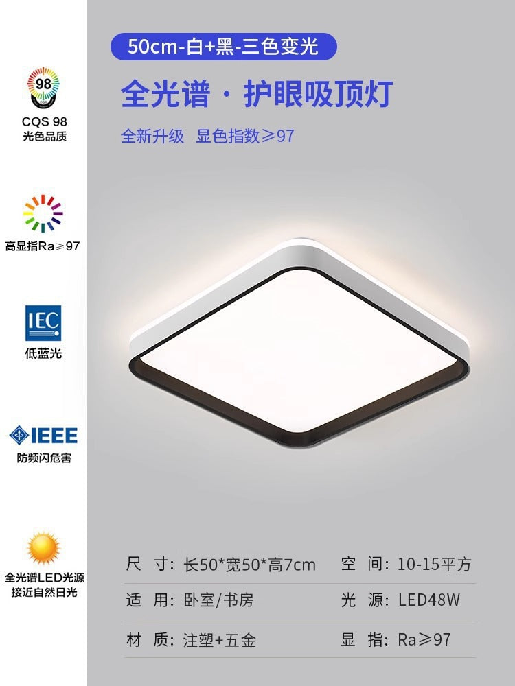 Full Spectrum Eye Protection Highlight led Ceiling Lamp Living Room Lamp Simple Modern Elegant Lighting Fixture Room Study Bedroom Lamp