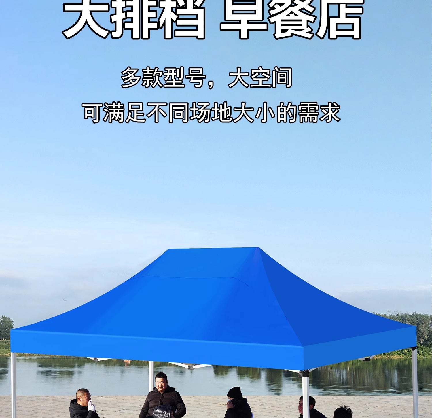 Four-Legged Rainproof Tent Four-Corner Sun Umbrella Outdoor Canopy Sunshade Stall Use Rain Cover Retractable Folding Tent