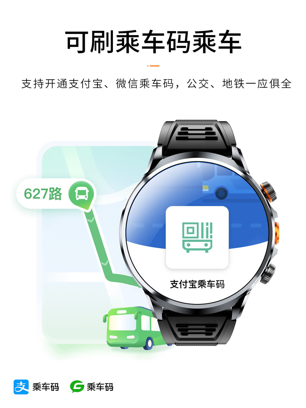 H18Curved Screen4g Plug-in Smart Watch Large Screen Large Memory Global Communication smartwatch Android Phone