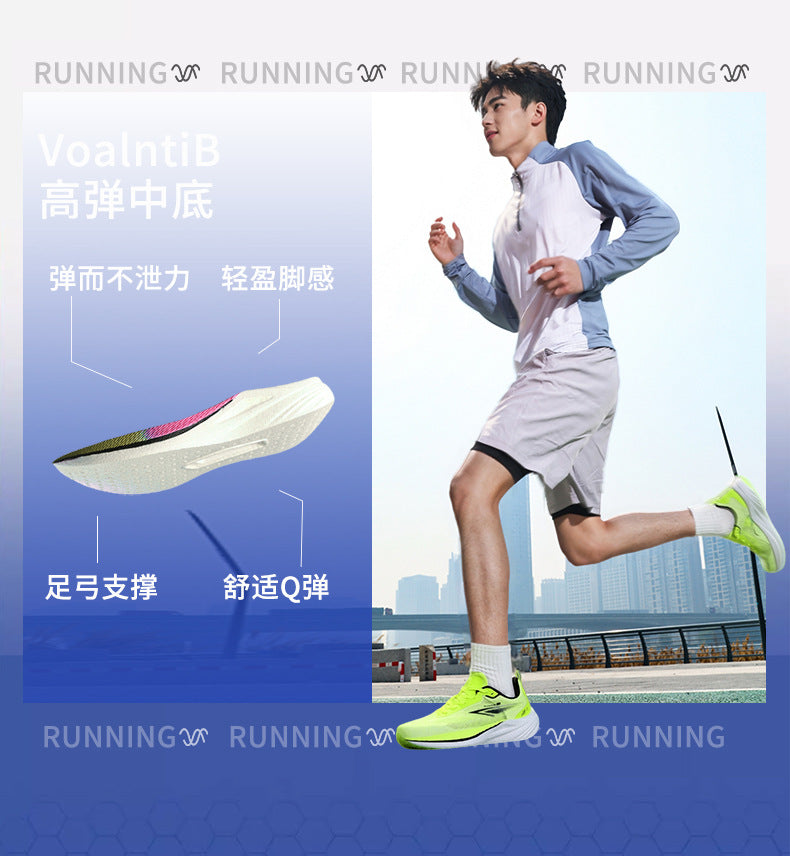 Real Carbon Plate Popcorn Men's Sports Shoes Youth Mesh Breathable Non-Slip Fitness Test Racing Marathon Running Shoes