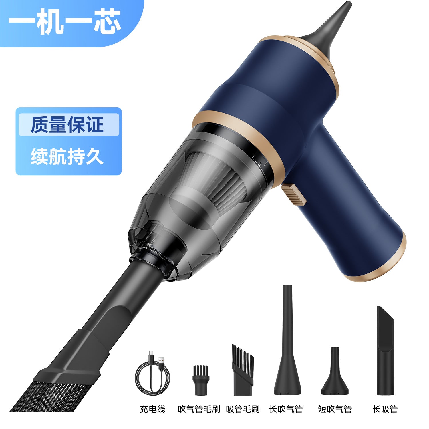 Car Wireless Vacuum Cleaner Multi-Function Blowing and Suction Household Small Air Extraction Handheld High-Power Dust Blower Customization