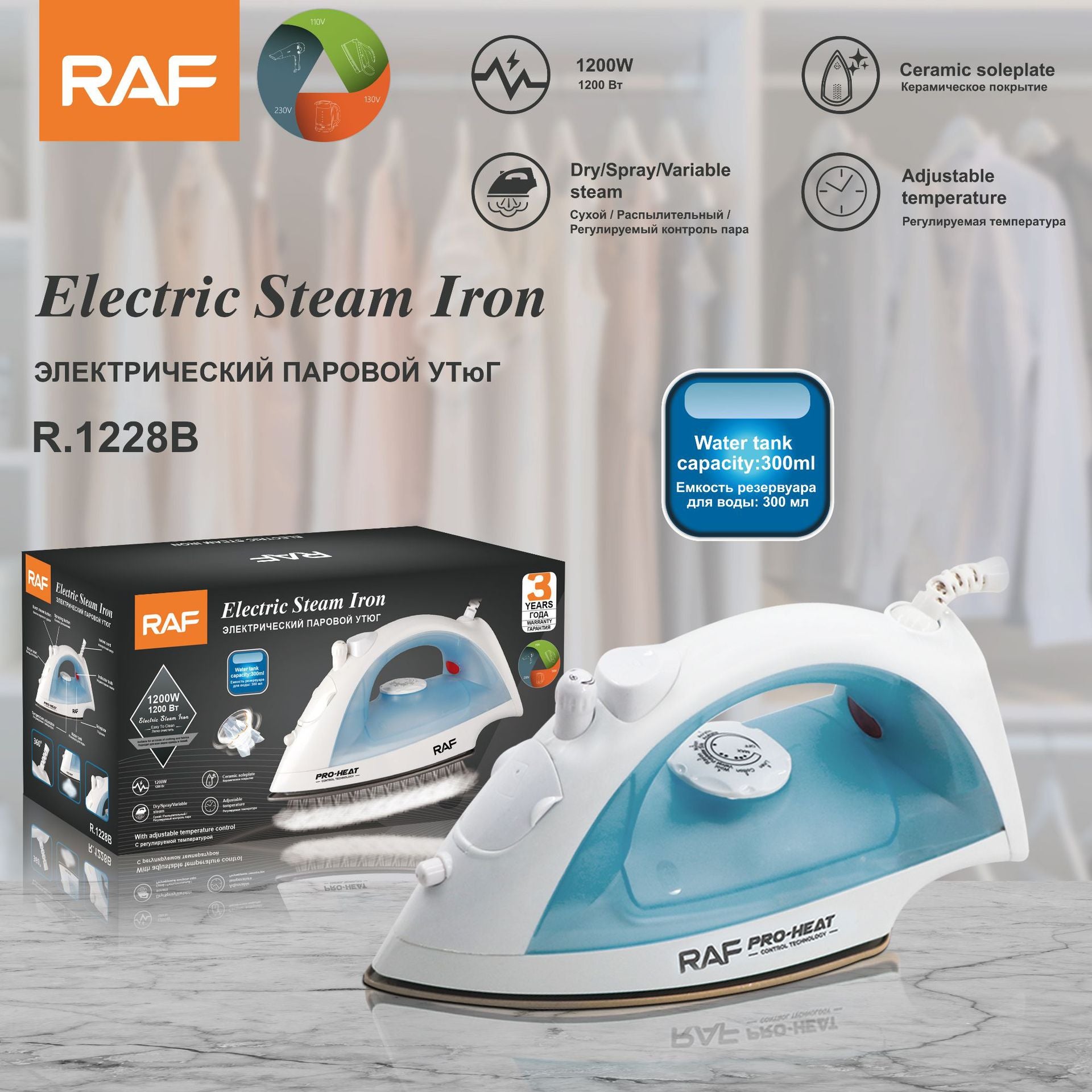 European Standard Hot-Selling Household Handheld Steam Electric Iron Small Portable Iron1200W Wholesale