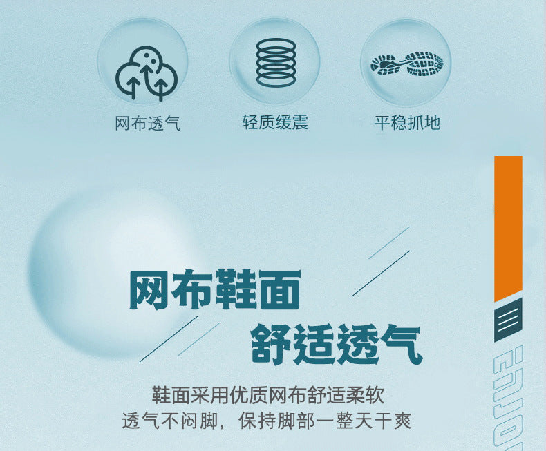 Children's Running Shoes Spring Summer Boys and Girls Shoes Flyknit Lightweight Breathable Elementary School Students Racing Sports Shoes for Young Children