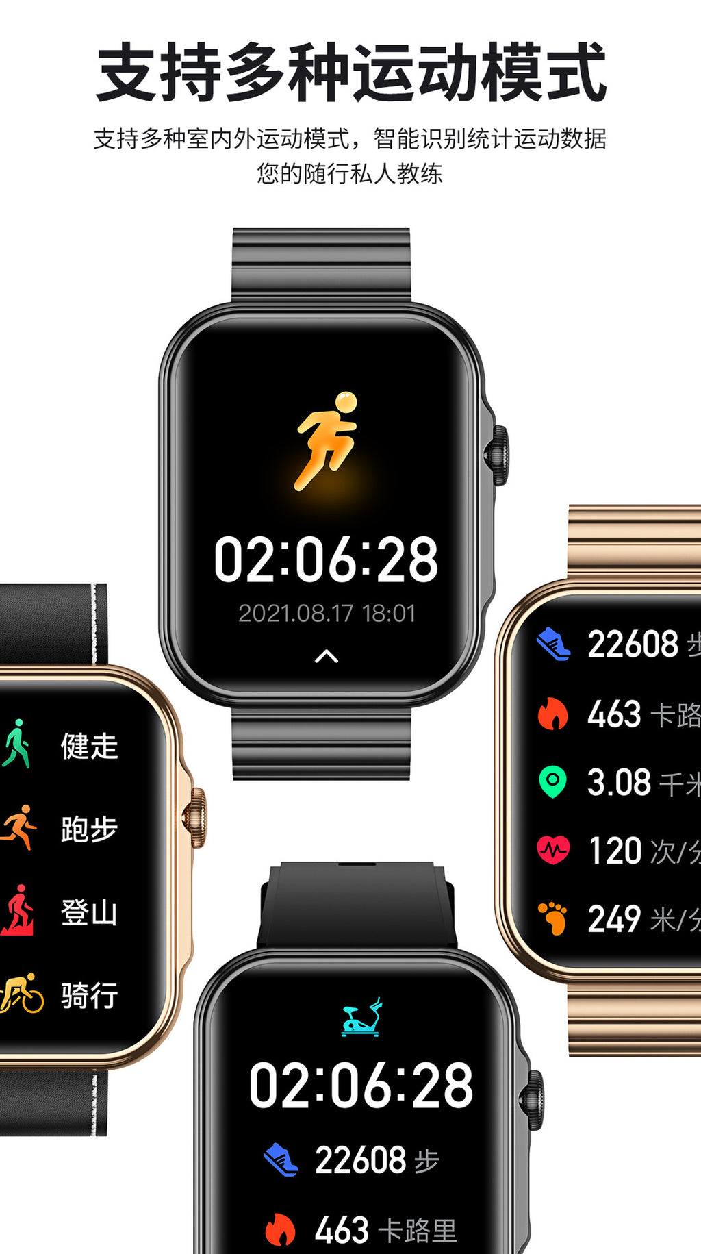 HDT11Smart Watch Bluetooth Call Music Voice Assistant Healthy Sleep Flashlight Bracelet New Style