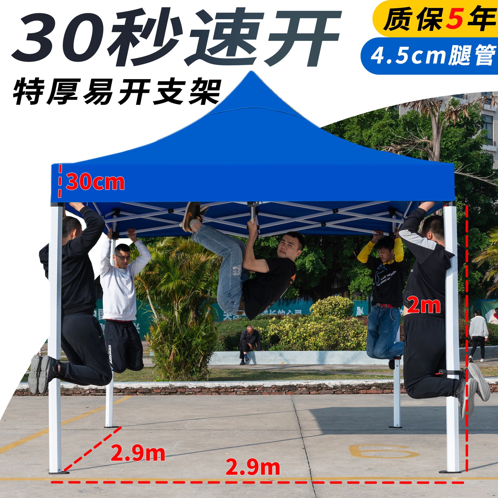 Four-corner Exhibition Tent Umbrella Outdoor Rainproof Advertising Tent with Printing logo Event Exhibition Folding Telescopic Sunshade
