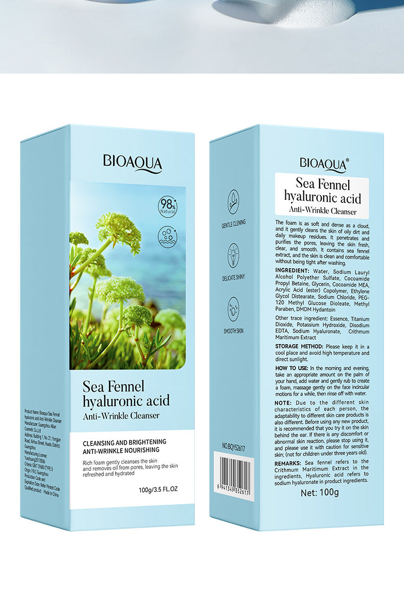 Sea Fennel Hyaluronic Acid Skin Care Set  BIOAOUA Moisturizing Five-Piece Set Cross-Border Wholesale
