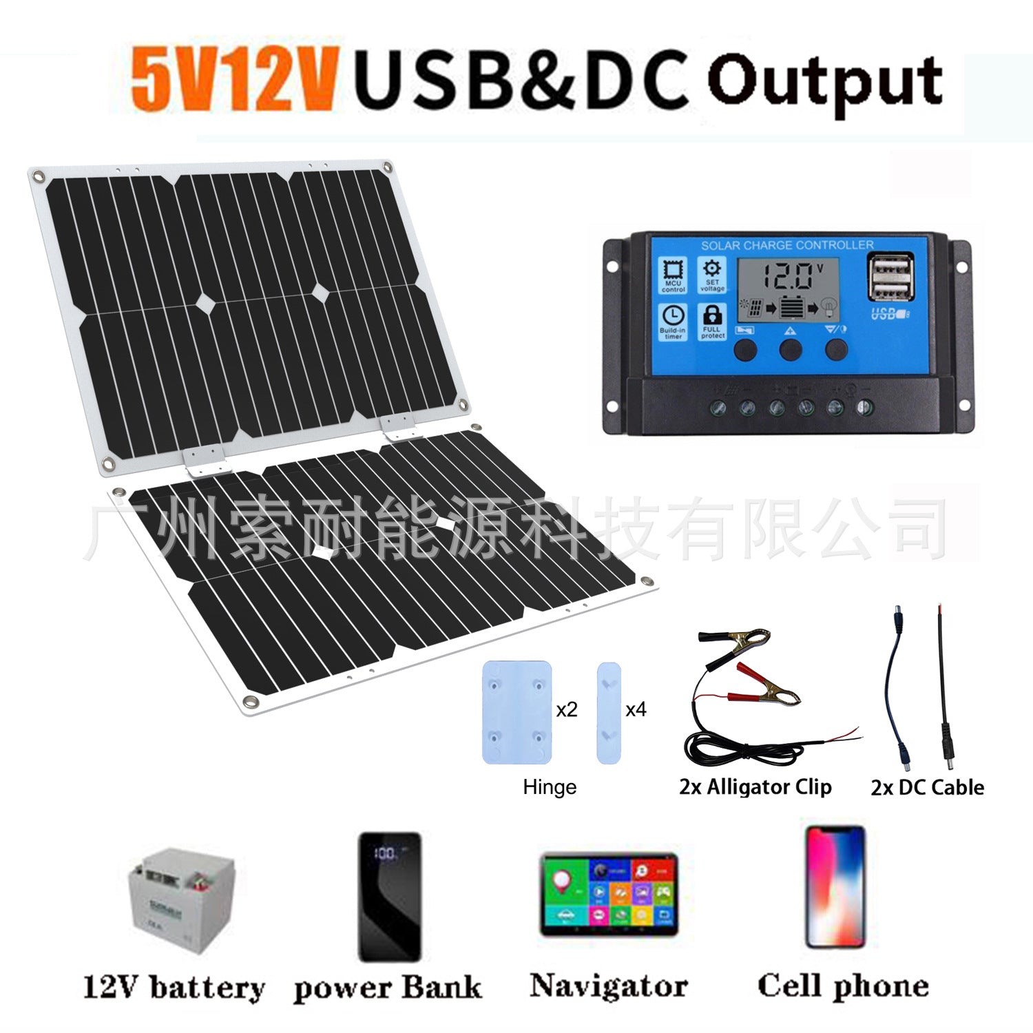 Multifunctional Inverter 36W Battery Panel 30A Controller Solar System Solar Energy Kit System