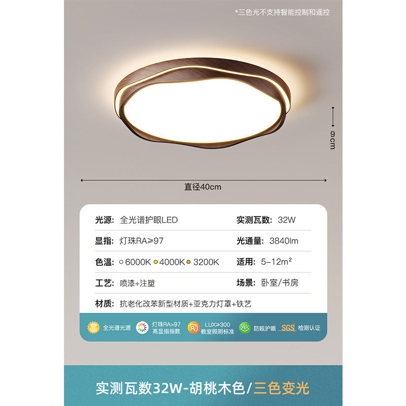 Living Room Main Light New Chinese Style Mid-century Elegant Zhongshan Lighting Whole House2025New Walnut Ceiling Light