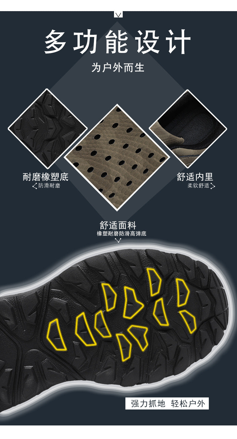 New Thick-Soled Height-Increasing Hong Kong Style Dad Shoes Trendy Retro Outdoor Non-Slip Hiking Shoes Sports Casual Shoes Men's Shoes