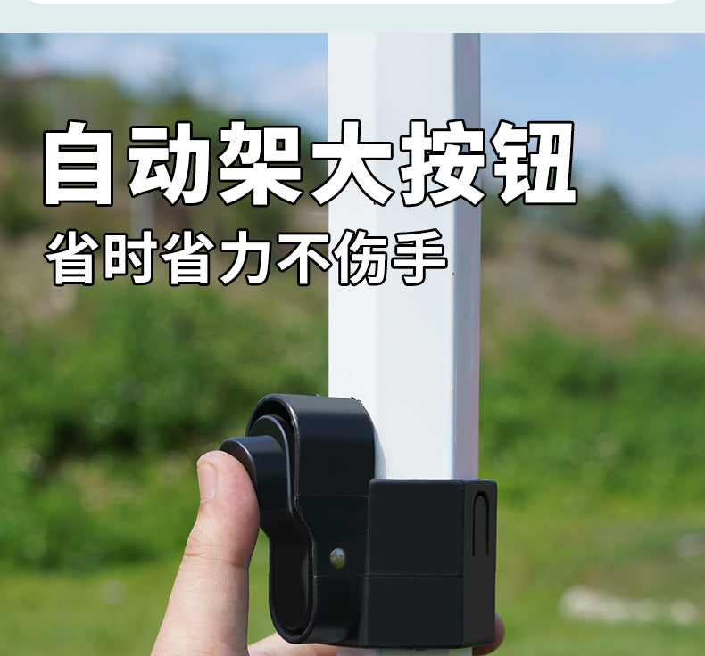 Four-Corner Rainproof Tent Four-Leg Rain Shelter Outdoor Advertising Exhibition Stall Use Sunshade Rain Cover Retractable Folding Canopy