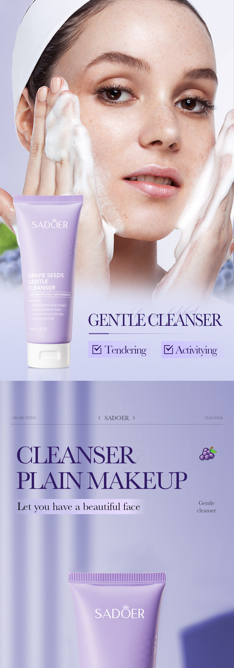 Grape Seed Skin Care Series SADOER Mild and Moisturizing Facial Cleanser, Skin Rejuvenating Eye Cream, Cross-Border Wholesale