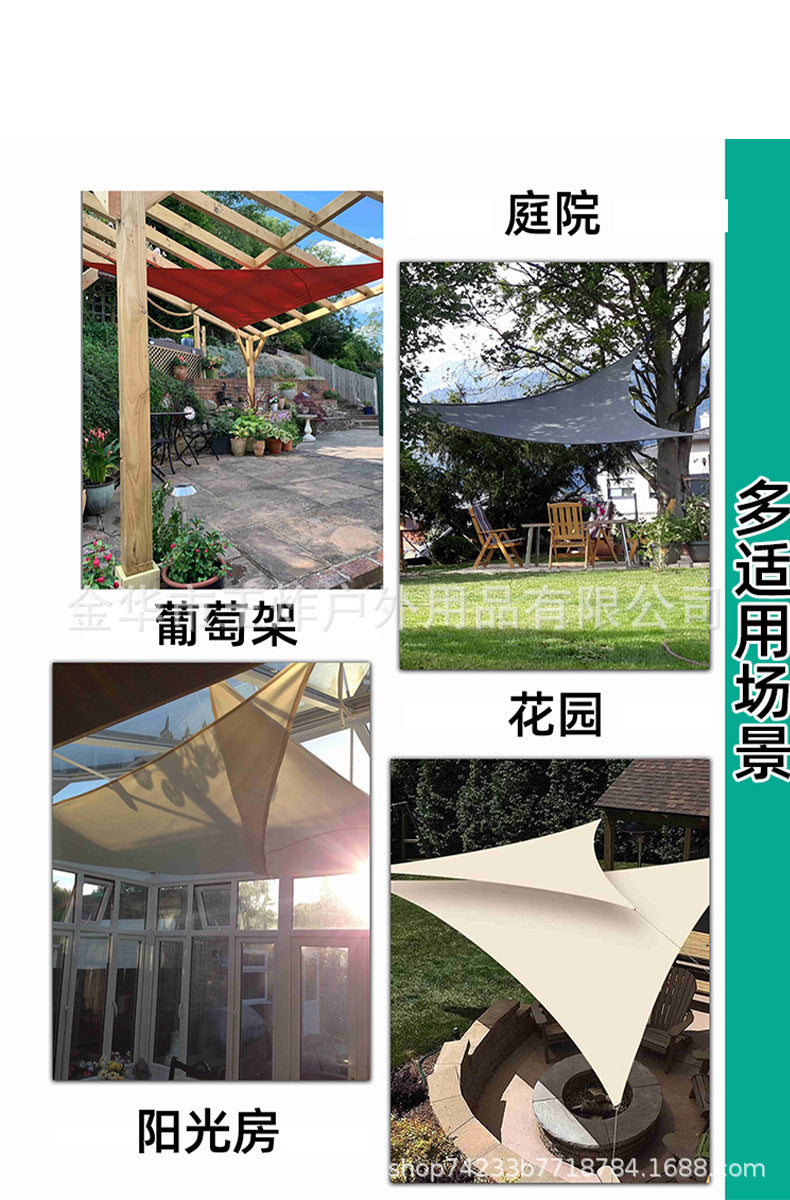 Outdoor Triangle Canopy Outdoor Courtyard Balcony Sunscreen Shade Sail3Sunshade Canopy Pool Landscape Rain Cover