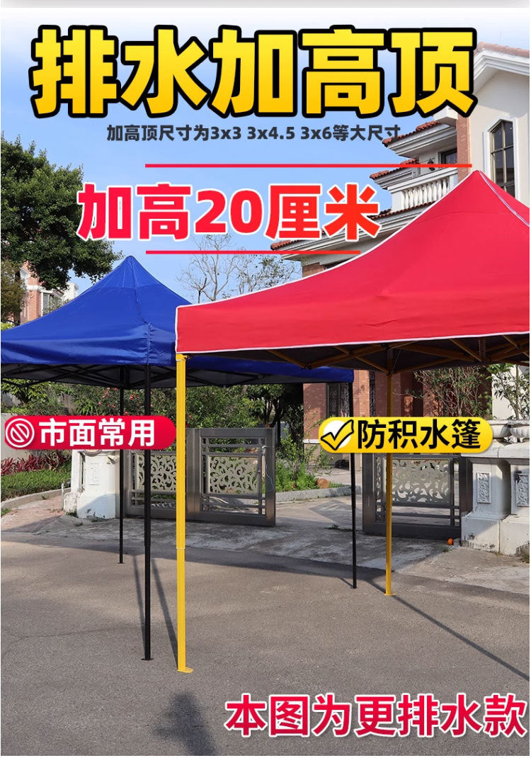Waterproof Drainage Four-Corner Tent Outdoor Folding Four-Leg Umbrella Stall Rain Cover Heavy Rain Anti-Collapse Parking Shed Sunshade