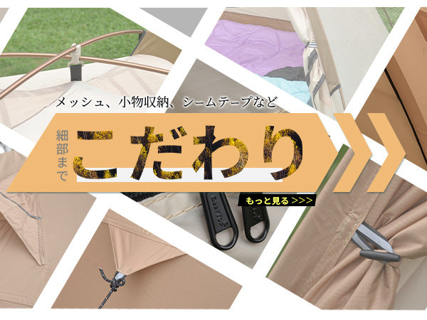 Jituo Journey Four Seasons Tent Outdoor Mountaineering Hiking Double Layer Tent for Two Persons Camping Tent Cold and Rainproof