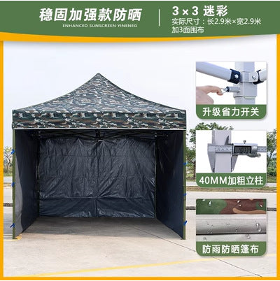 Outdoor Camouflage Tent Four-Corner Rain Shelter Umbrella Folding Tent Rain Cover Stall Tent Rainproof Sunshade Four-Corner Canopy