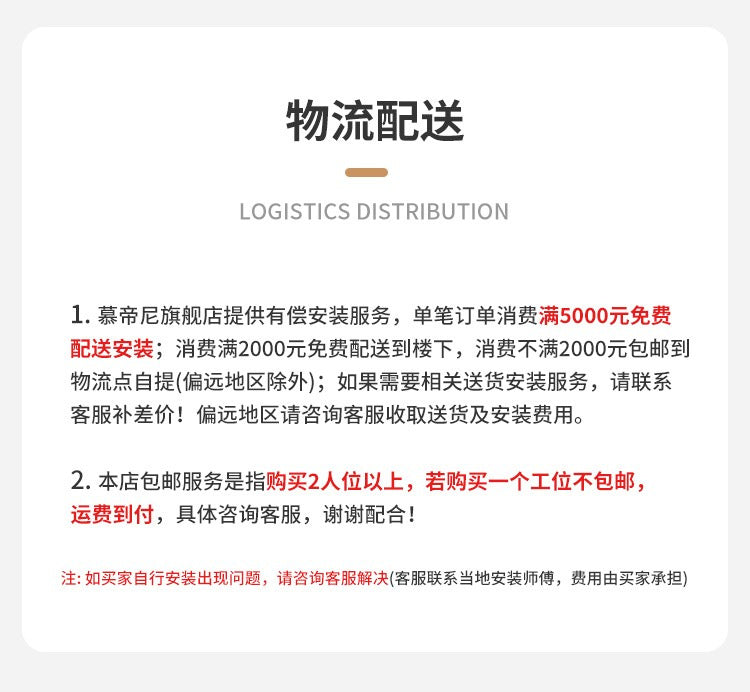 Staff Desk Office Desk and Chair Set Simple Modern Office Partition Computer Desk Employee Desk Six-Person Booth