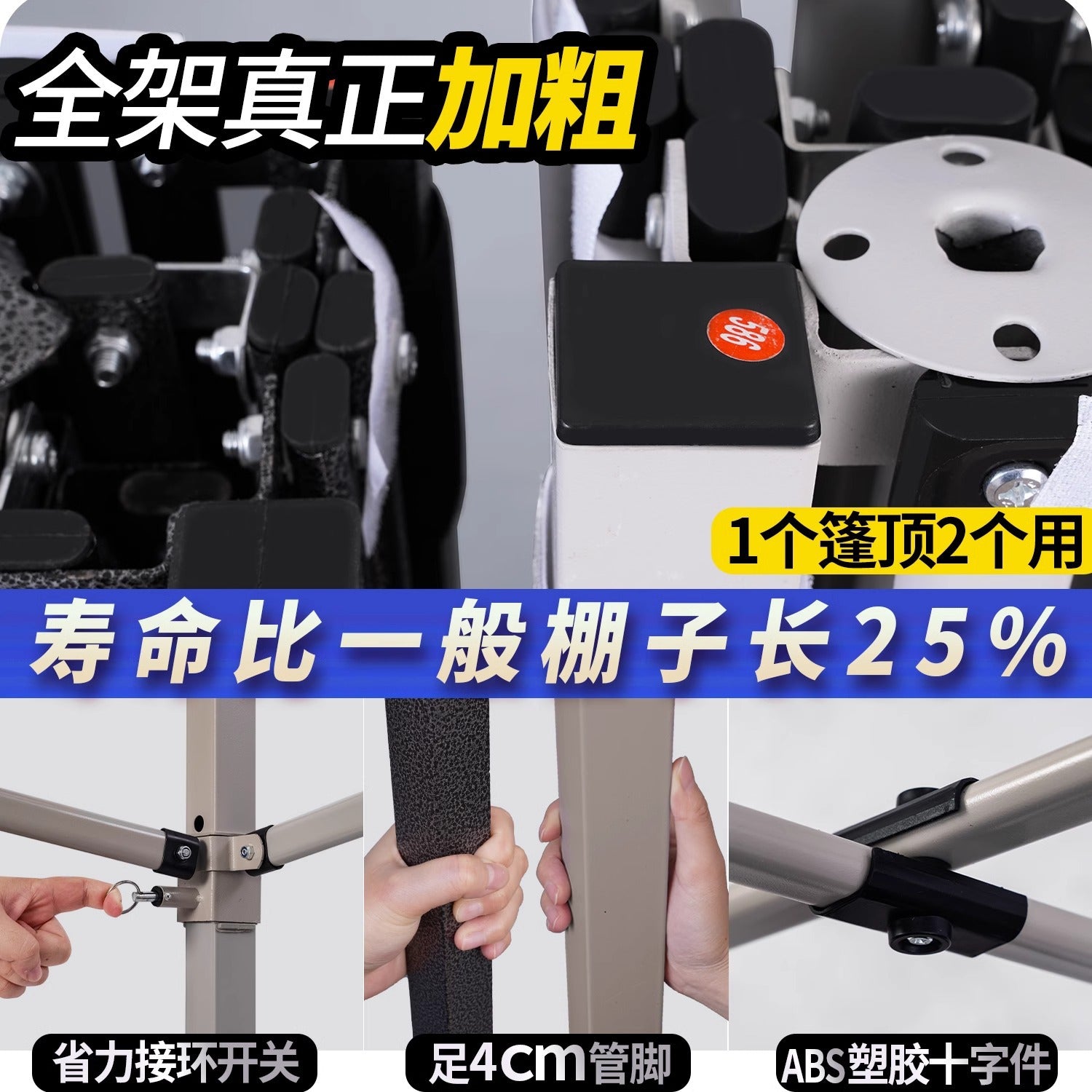 Four-corner Outdoor Tent Advertisement3*3Telescopic Folding Sunshade Large Umbrella Four-Legged Umbrella Canopy Parking Rainproof Shelter Stall Setup