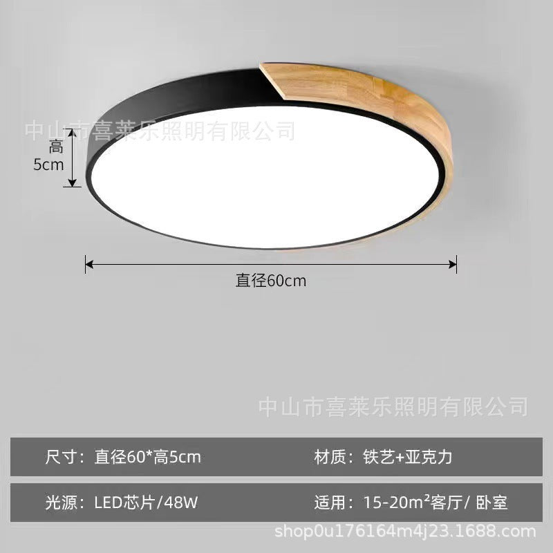 LED Lamp Bedroom Lamp Modern Simple Nordic Ceiling Lamp Creative Children's Room Study Round Room Living Room Study