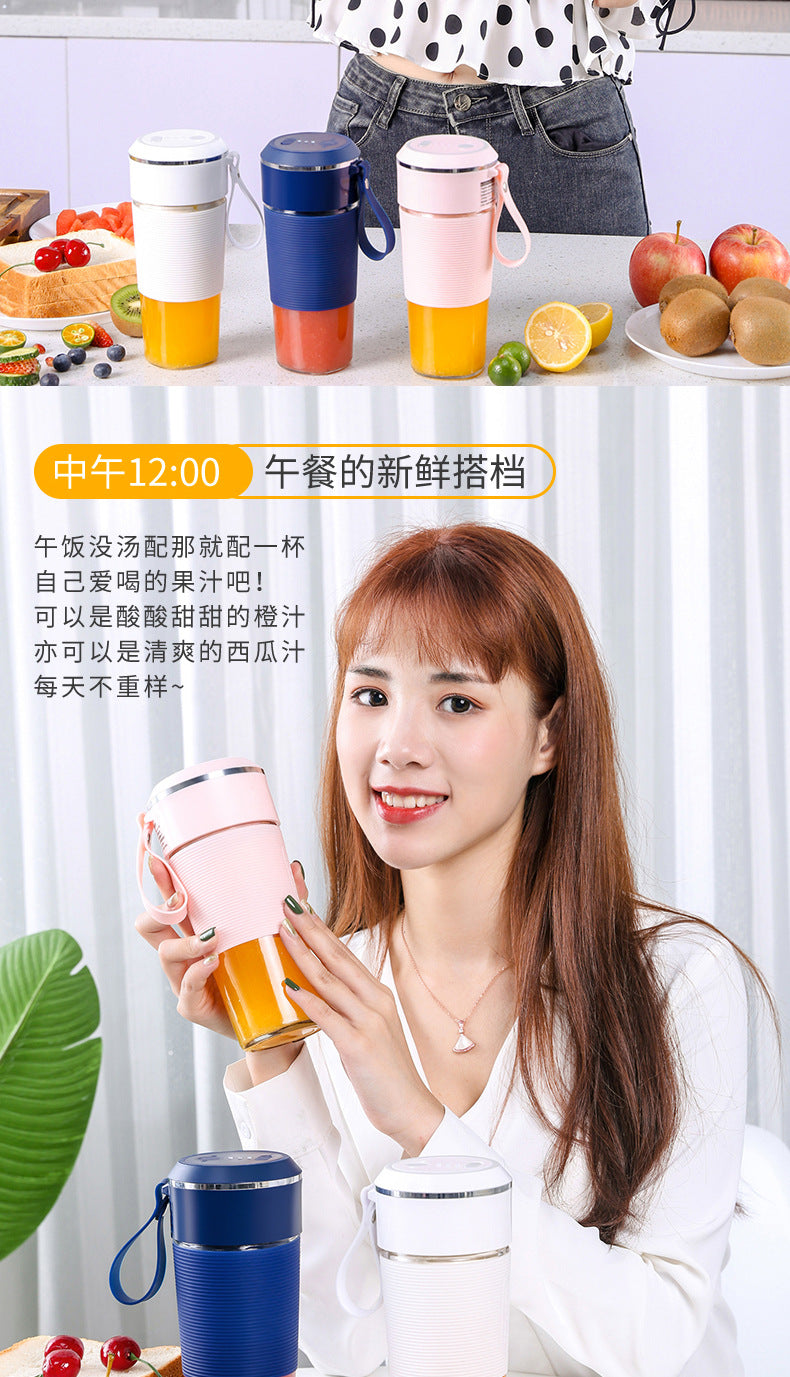 Juicer Portable usb Rechargeable Mini Juicer Cup Small Fruit Juicer Electric Juicer Gift Wholesale