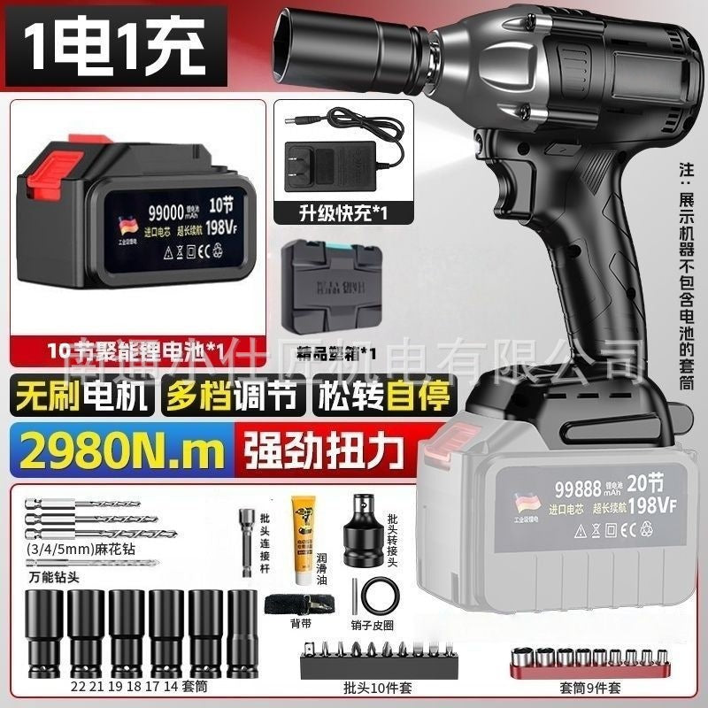 Cross-Border Foreign Trade Rechargeable Lithium Battery Wrench Household High Torque Auto Repair Air Gun Woodworking Framing Impact Wrench