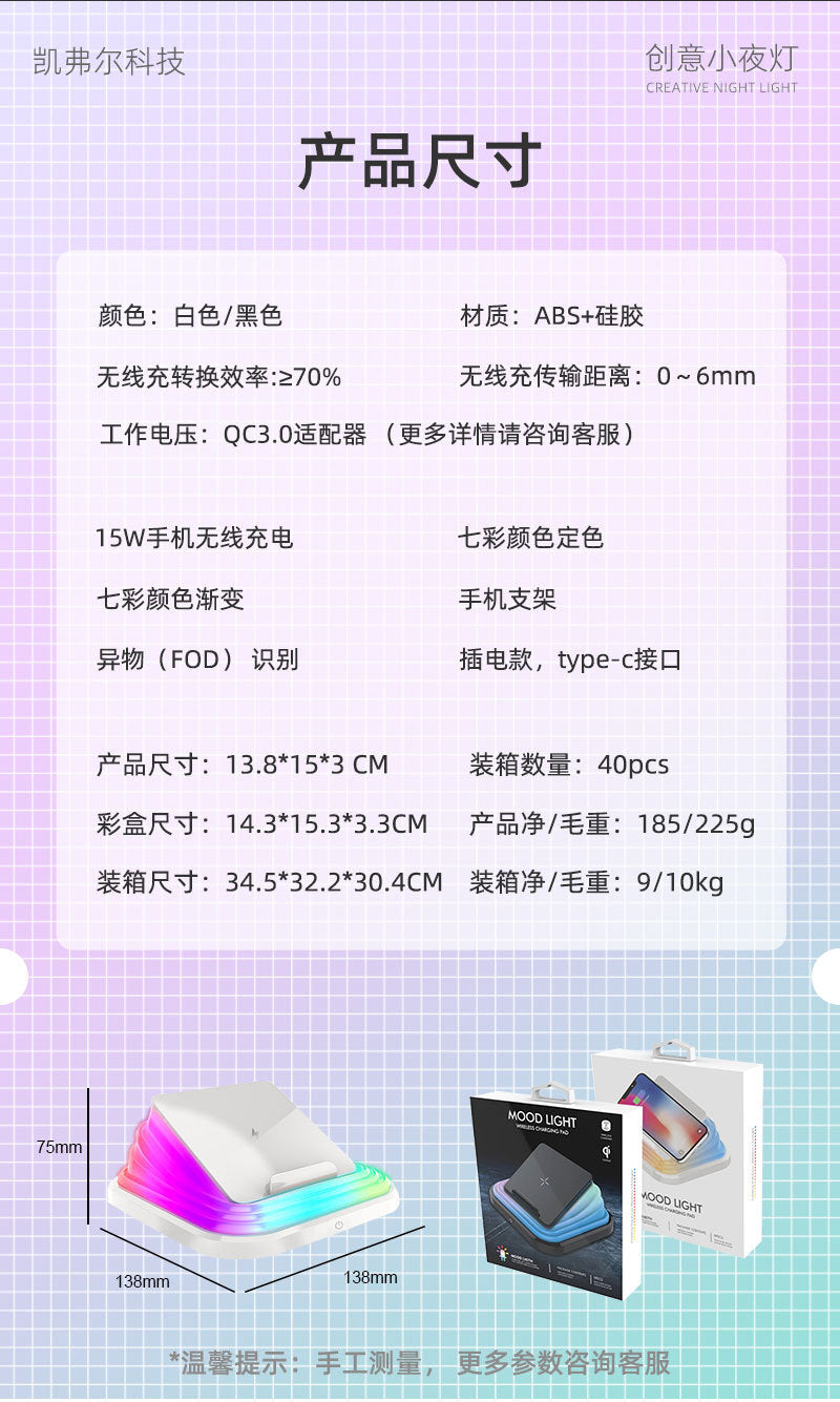 Phone Magnetic Holder15W Wireless Charging Table Lamp Gift Night Light Multi-Color Adjustable Atmosphere Lamp Bedroom Bedside Table Lamp