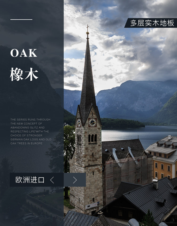 In stock wholesale Door-to-Door Installation Oak Multi-layer Small Knot Locking Solid Wood Flooring Eco-friendly Underfloor Heating Composite Flooring