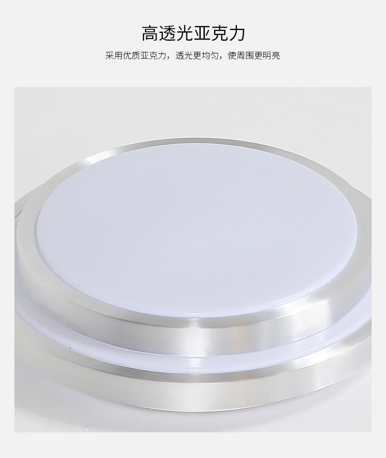 Acrylic LED Ceiling Lamp Master Bedroom Lamp Modern Simple Cozy Balcony Lamp Corridor Lamp Kitchen Lamp Entrance Lamp