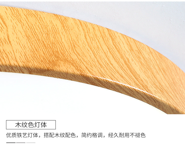 Nordic Ultra-Thin Imitation Wood Grain Ceiling Light Round Modern Minimalist led Room Bedroom Lamp Iron Art Balcony Living Room Lamp