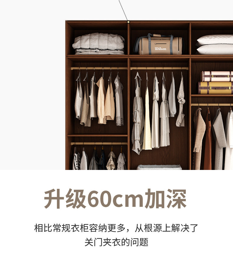 Oak Wardrobe Solid Wood Bedroom Household Handle-Free Storage Cabinet Walnut Color ENF Grade Combination Segmented Wardrobe