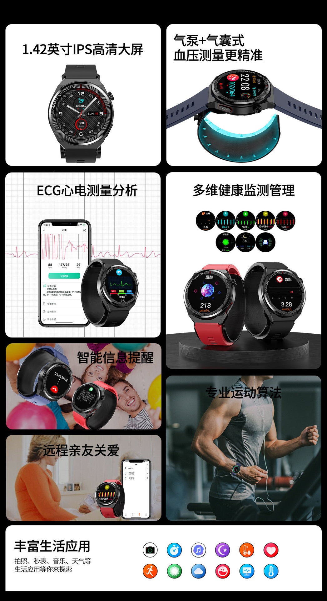 S22Air Pump Type Precision Blood Pressure Smart Watch ecg ECG Health Monitoring Blood Pressure Health Smart Watch