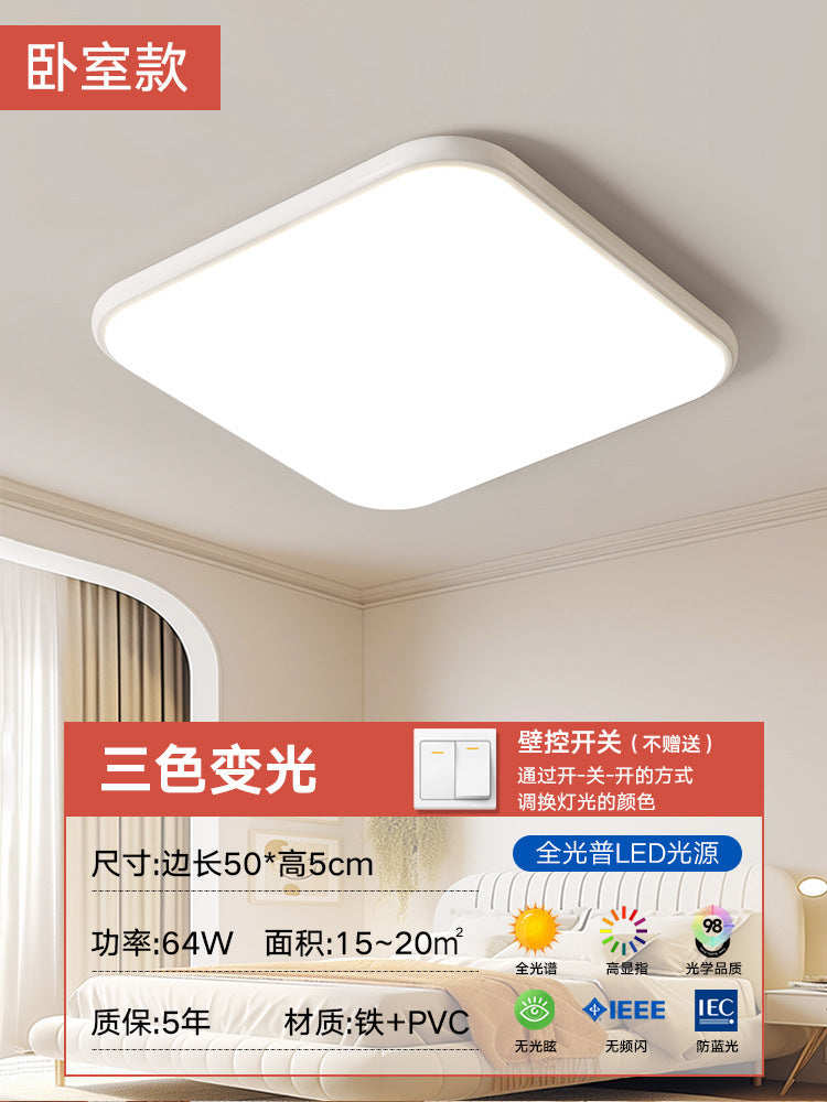 Lamp in the Living Room Modern Minimalist and Magnificent2025New Ceiling Light Ultra-Thin Bedroom Light Zhongshan Lighting Full Spectrum Main Light