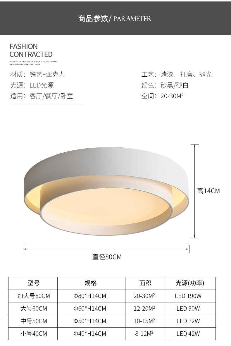 Nordic Bedroom Lamp Round Modern Simple Room Lamp Creative Living Room Lamp Home Elegant Iron Art led Ceiling Lamp