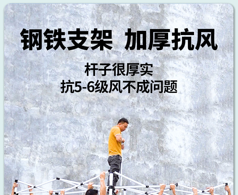 Four-Corner Rainproof Tent Four-Leg Rain Shelter Outdoor Advertising Exhibition Stall Use Sunshade Rain Cover Retractable Folding Canopy