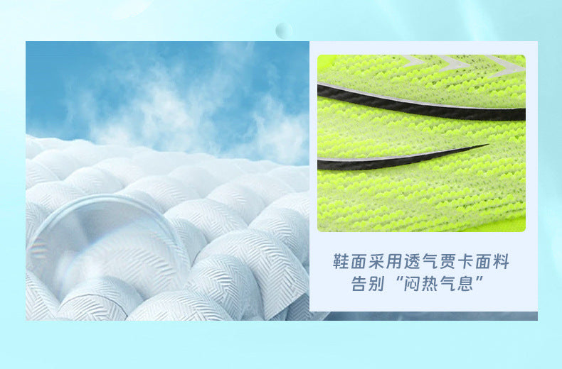 2025Autumn Winter New Double Mesh Comfortable Knob Buckle Sports Shoes Parent-Child Super Soft Sole Carbon Plate Wear-Resistant Running