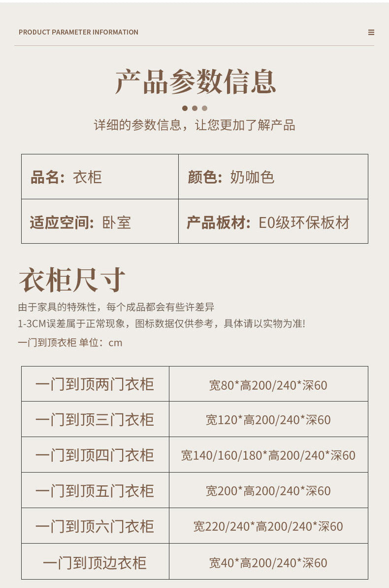 Wardrobe Solid Wood Hanging Area Multi-Bedroom Home Eco-Board Children's Room Corner Computer Desk Desk Cabinet Integrated Wardrobe