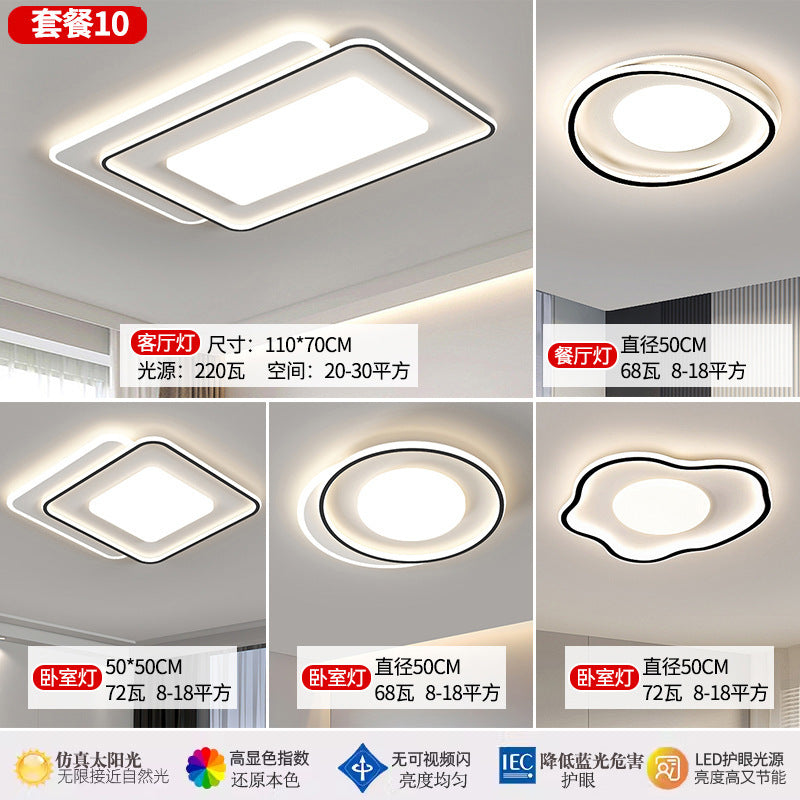 Lamp in the Living Room Modern Minimalist and Magnificent2025New Ceiling Bedroom Main Light Zhongshan Lighting Set Whole House Package HD