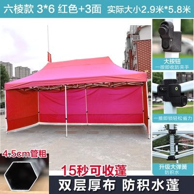 Outdoor Four-Legged Umbrella Tent Cover Thickened Transparent Foldable Telescopic Rain Canopy Four-Corner Sunshade Rainproof Stall Large Umbrella