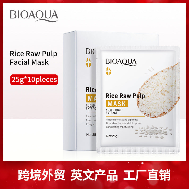 Rice Puree Face Mask BIOAOUA Hydrating Moisturizing Skincare Patch Mask Export Cross-Border
