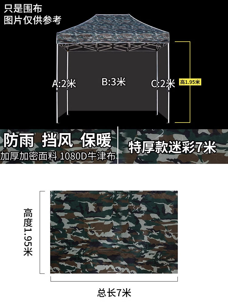 Outdoor Camouflage Four-Corner Tent Cover Four-Leg Sun Umbrella Three-Sided Sunshade Windproof Warm Rainproof Cloth Wholesale